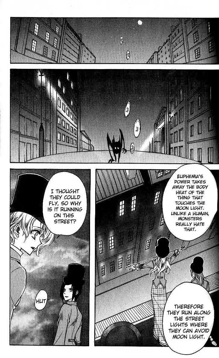 Ciel~the Last Autumn Story~ 7.3