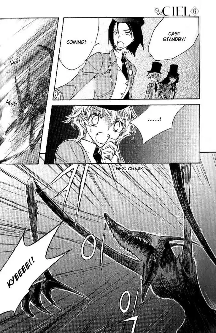 Ciel~the Last Autumn Story~ 7.3