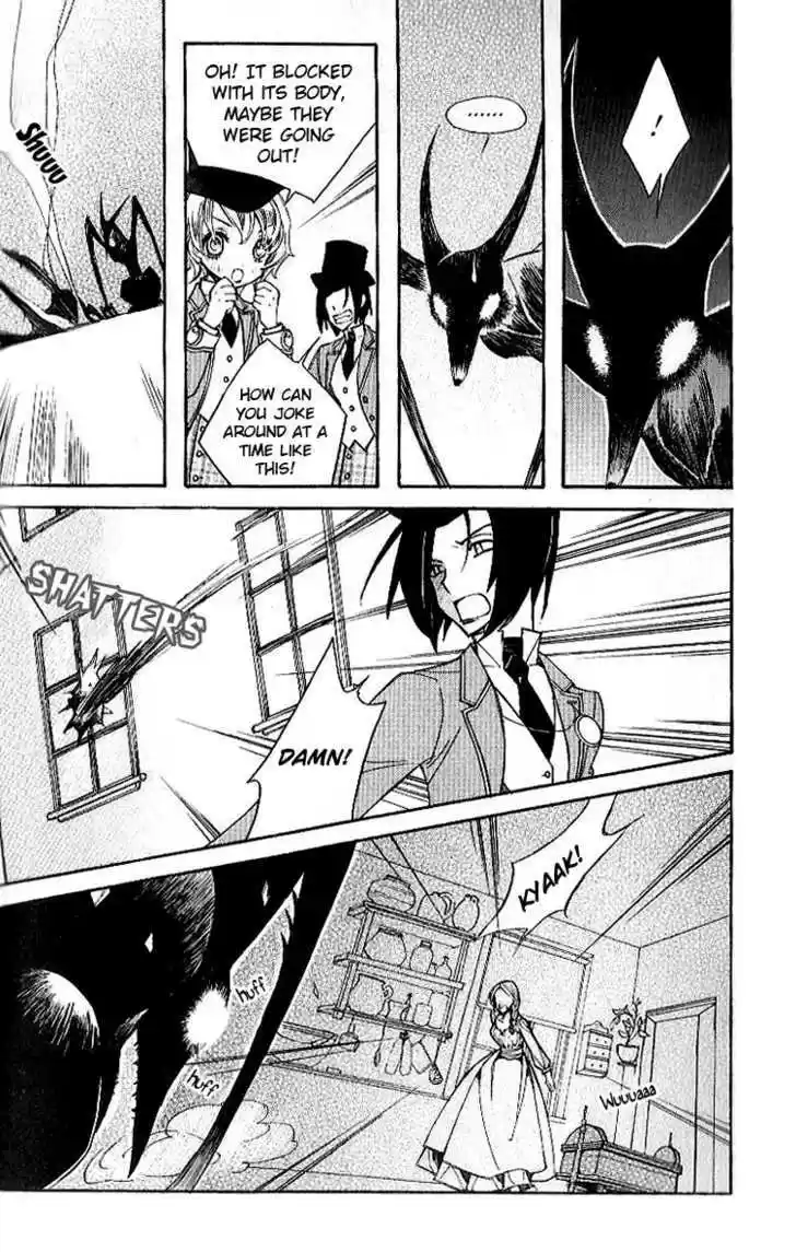 Ciel~the Last Autumn Story~ 7.3