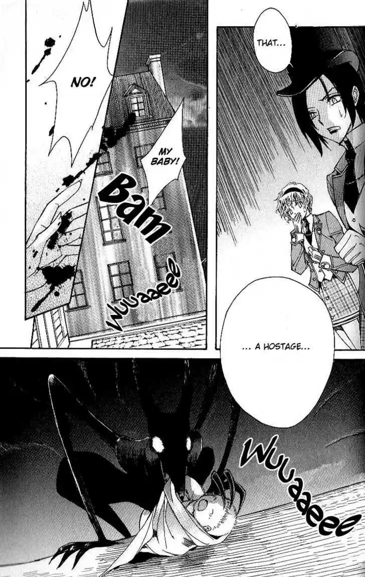 Ciel~the Last Autumn Story~ 7.3