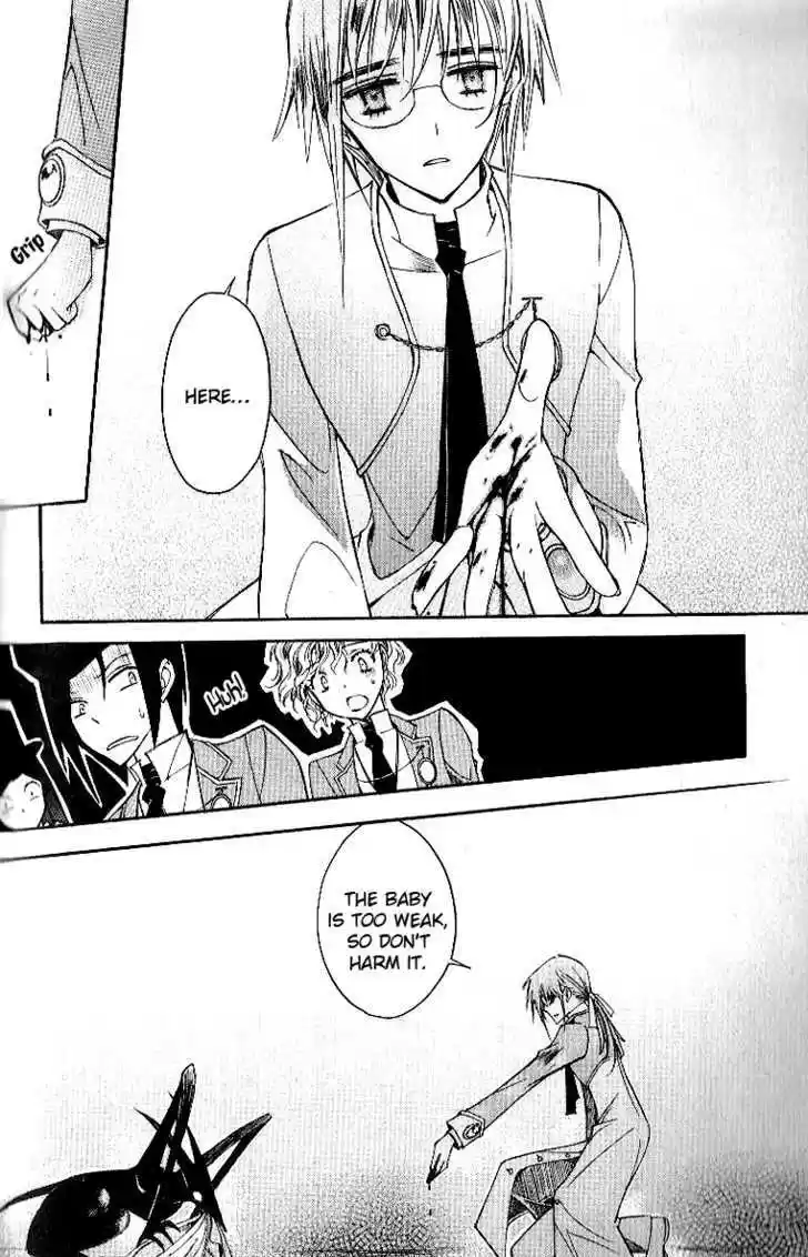 Ciel~the Last Autumn Story~ 7.3