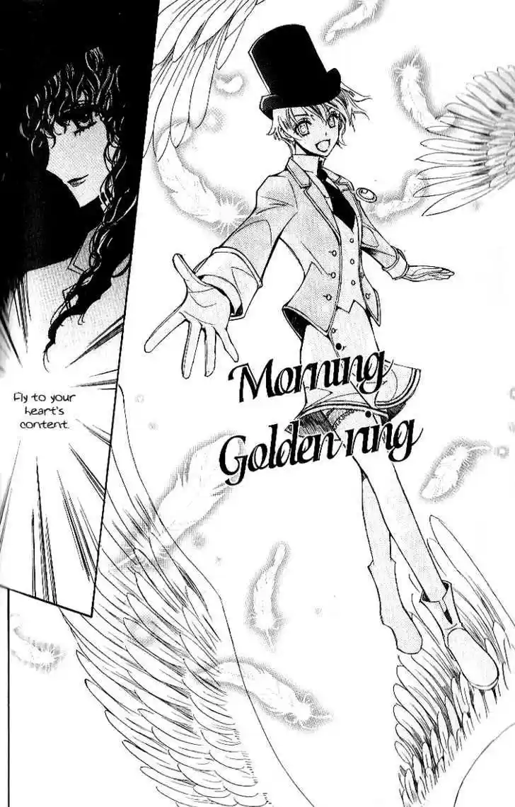 Ciel~the Last Autumn Story~ 7.3