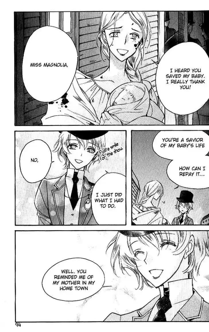 Ciel~the Last Autumn Story~ 7.3