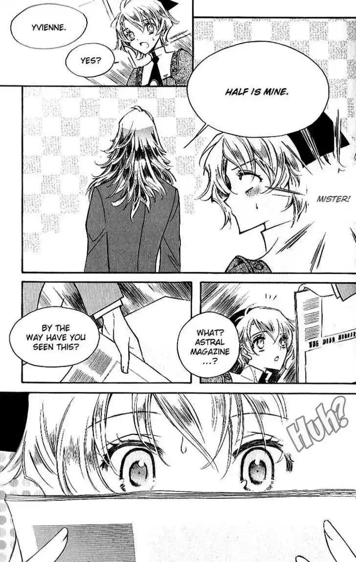 Ciel~the Last Autumn Story~ 7.3