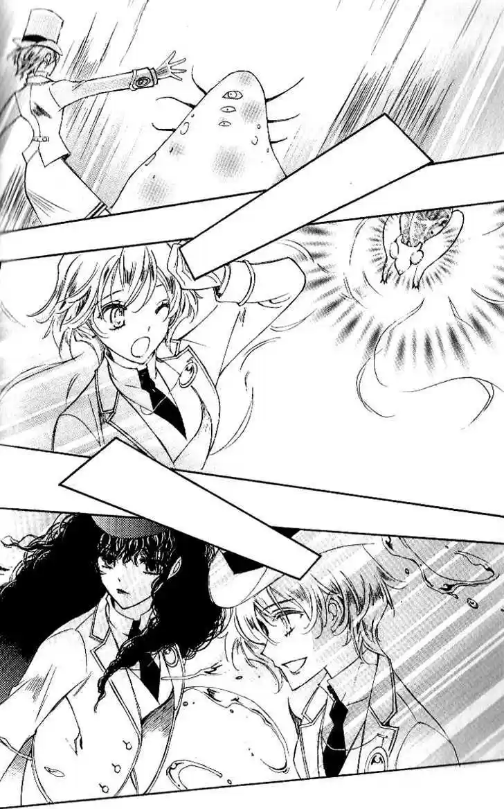 Ciel~the Last Autumn Story~ 7.3