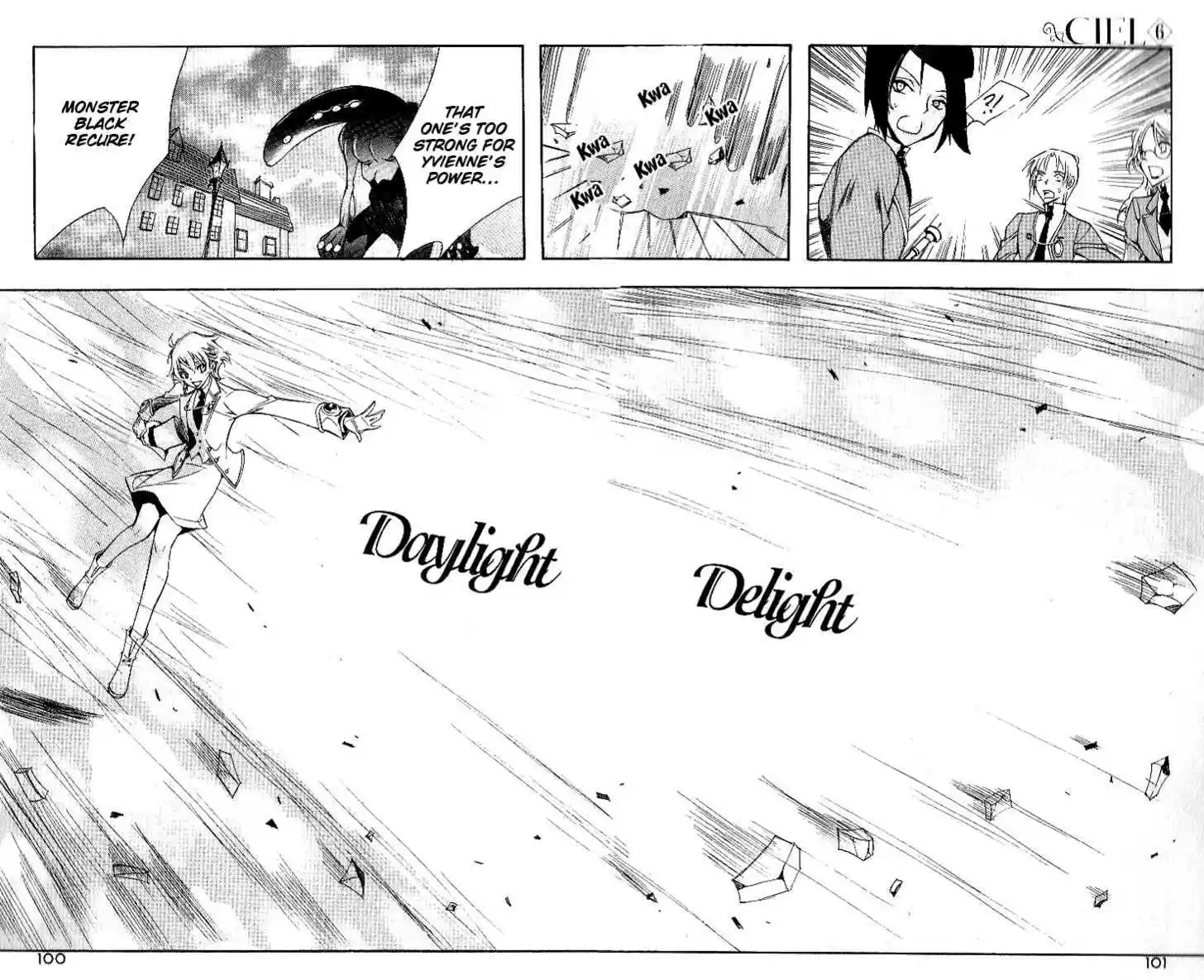 Ciel~the Last Autumn Story~ 7.3