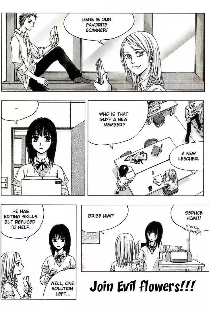 Ciel~the Last Autumn Story~ 7.4