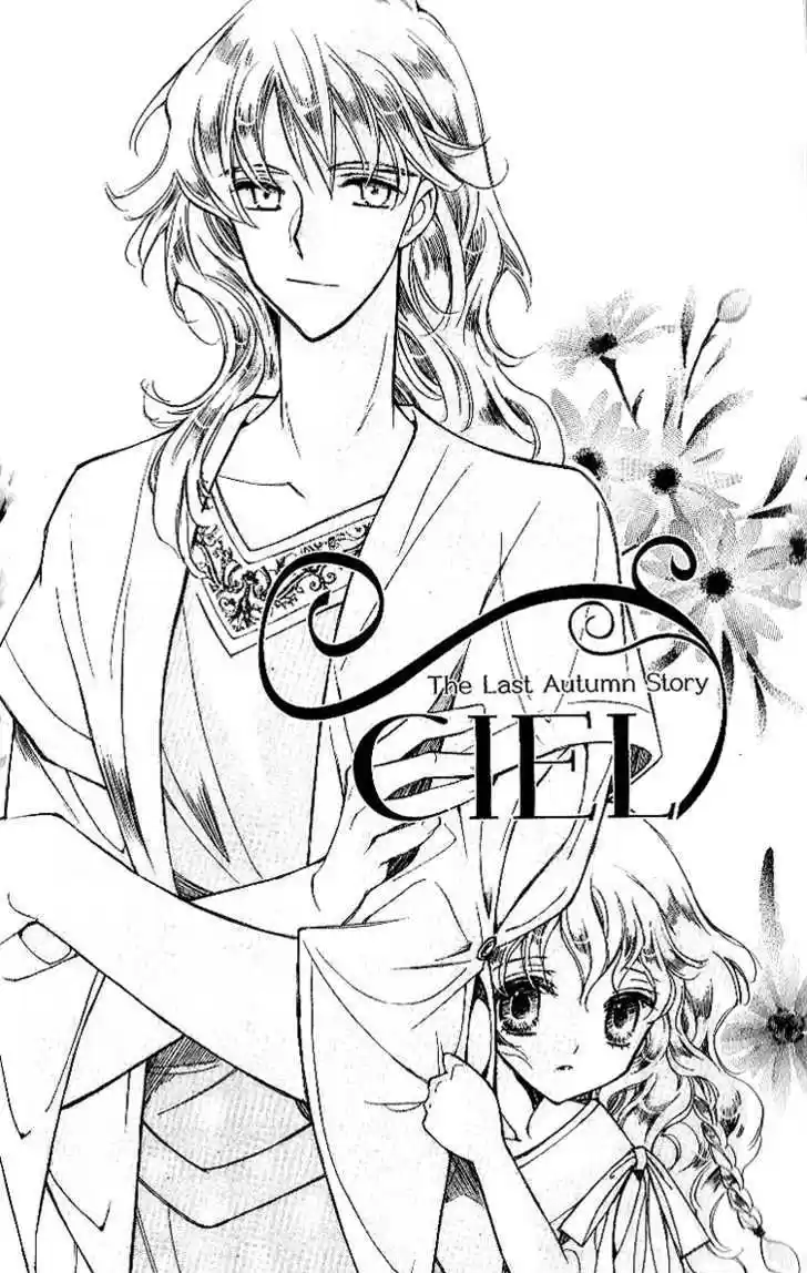 Ciel~the Last Autumn Story~ 7.4