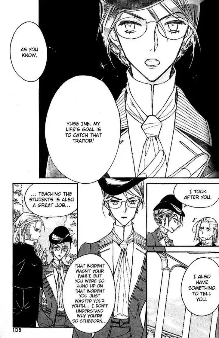 Ciel~the Last Autumn Story~ 7.4