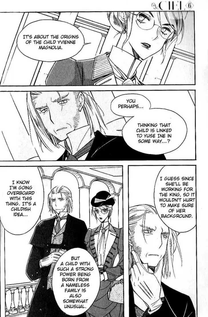 Ciel~the Last Autumn Story~ 7.4