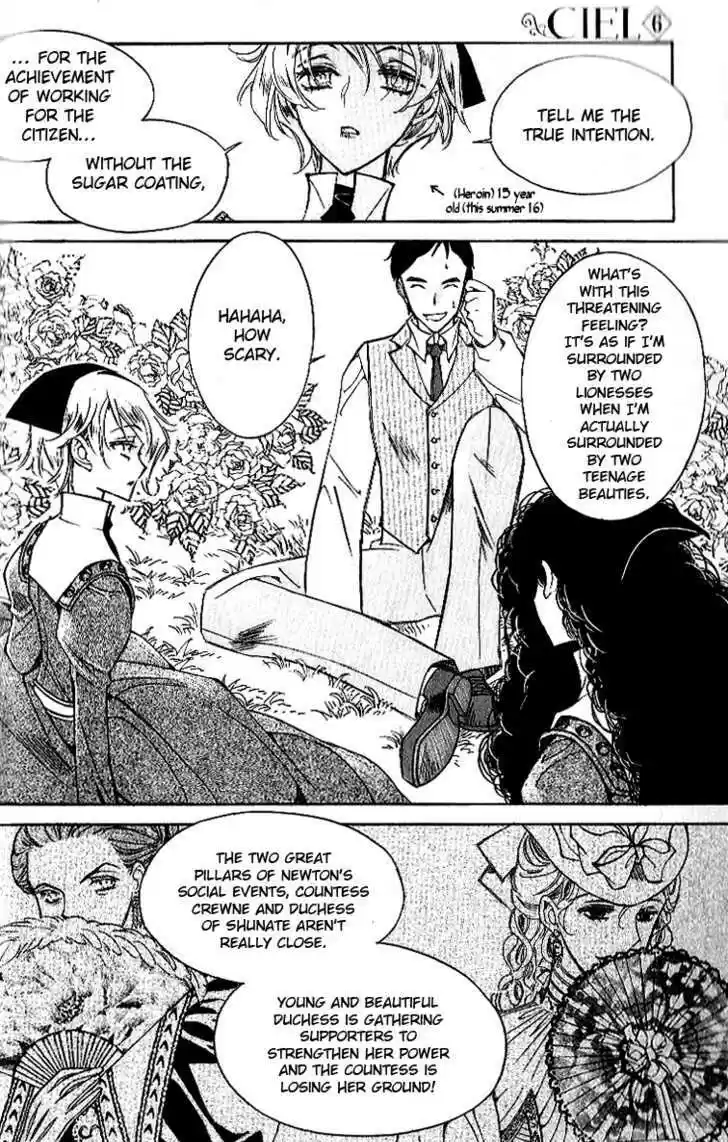 Ciel~the Last Autumn Story~ 7.4