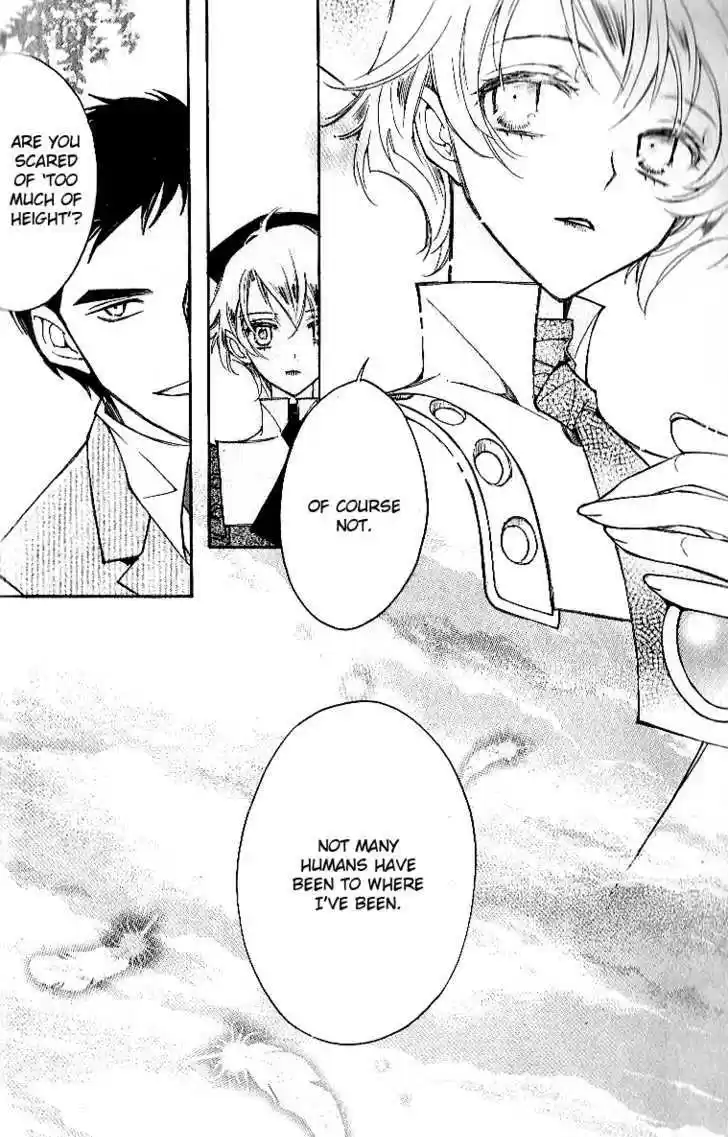 Ciel~the Last Autumn Story~ 7.4