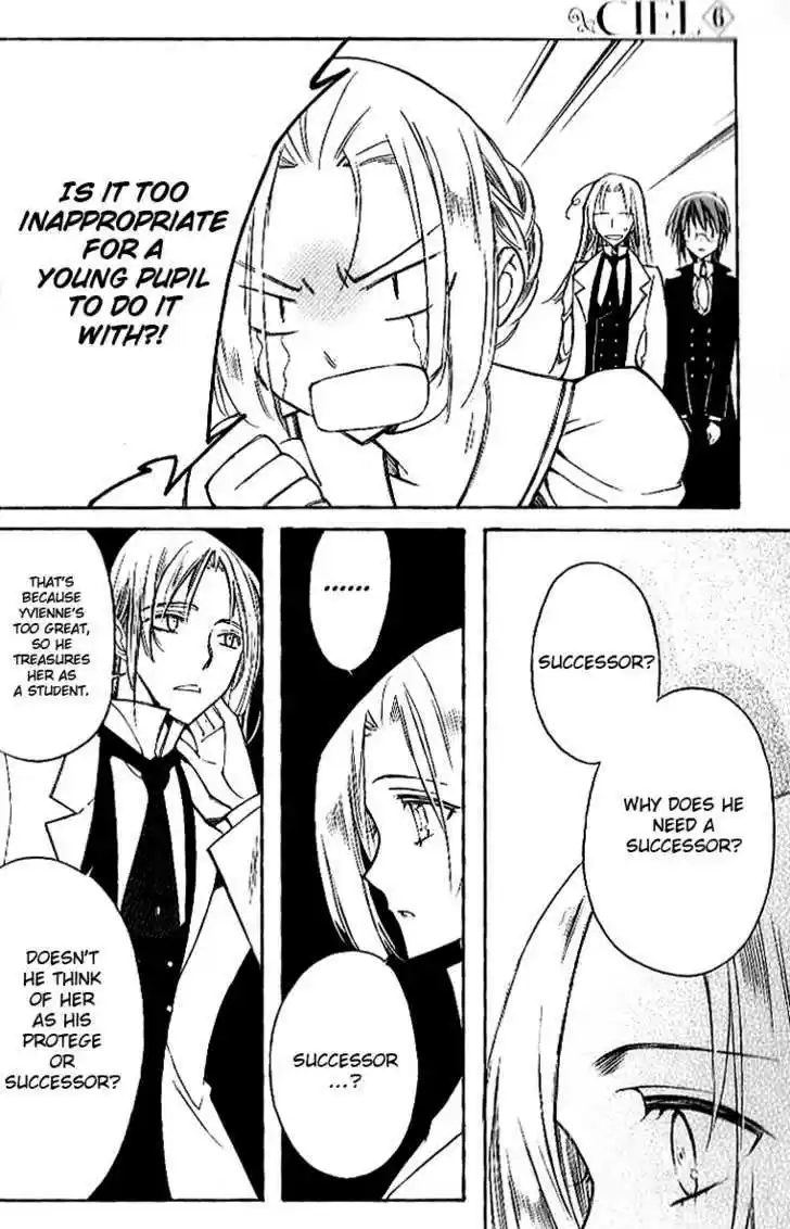 Ciel~the Last Autumn Story~ 7.4