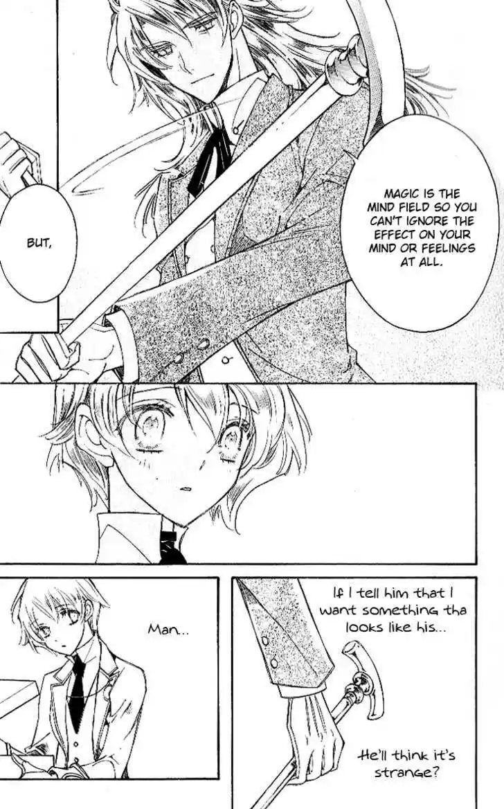 Ciel~the Last Autumn Story~ 7.4