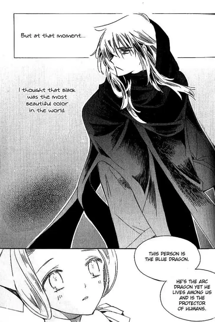 Ciel~the Last Autumn Story~ 7.4