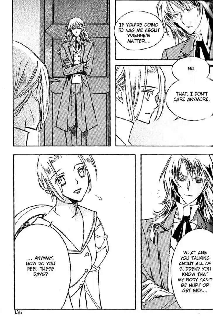 Ciel~the Last Autumn Story~ 7.4