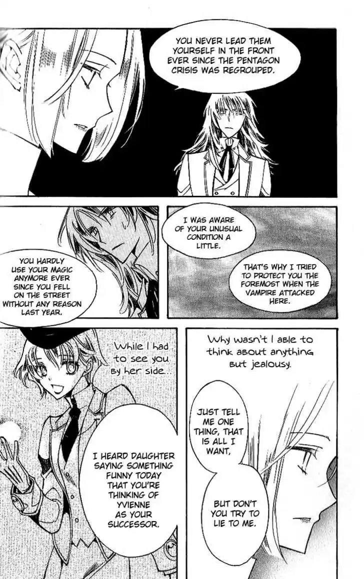 Ciel~the Last Autumn Story~ 7.4