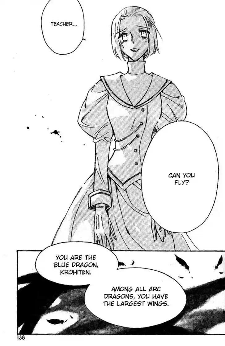 Ciel~the Last Autumn Story~ 7.4