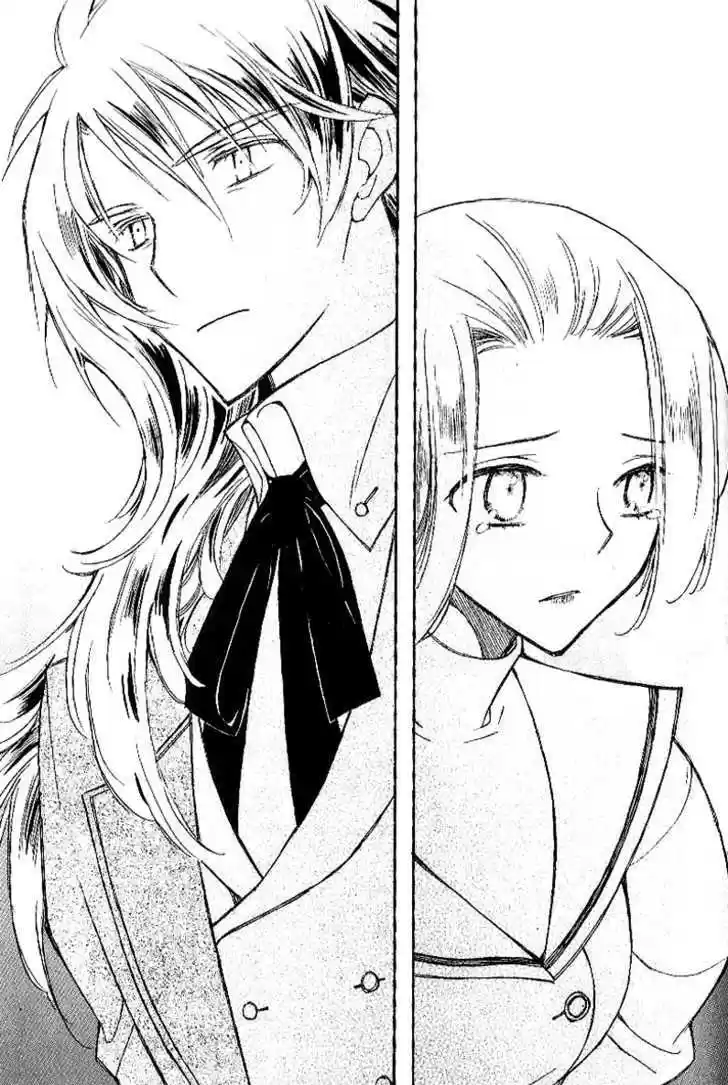 Ciel~the Last Autumn Story~ 7.4