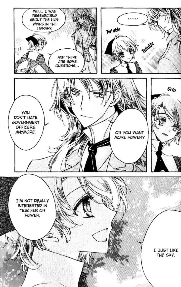 Ciel~the Last Autumn Story~ 7.4