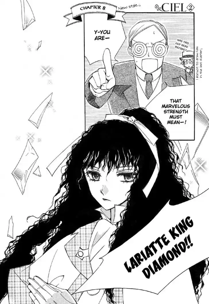 Ciel~the Last Autumn Story~ 8