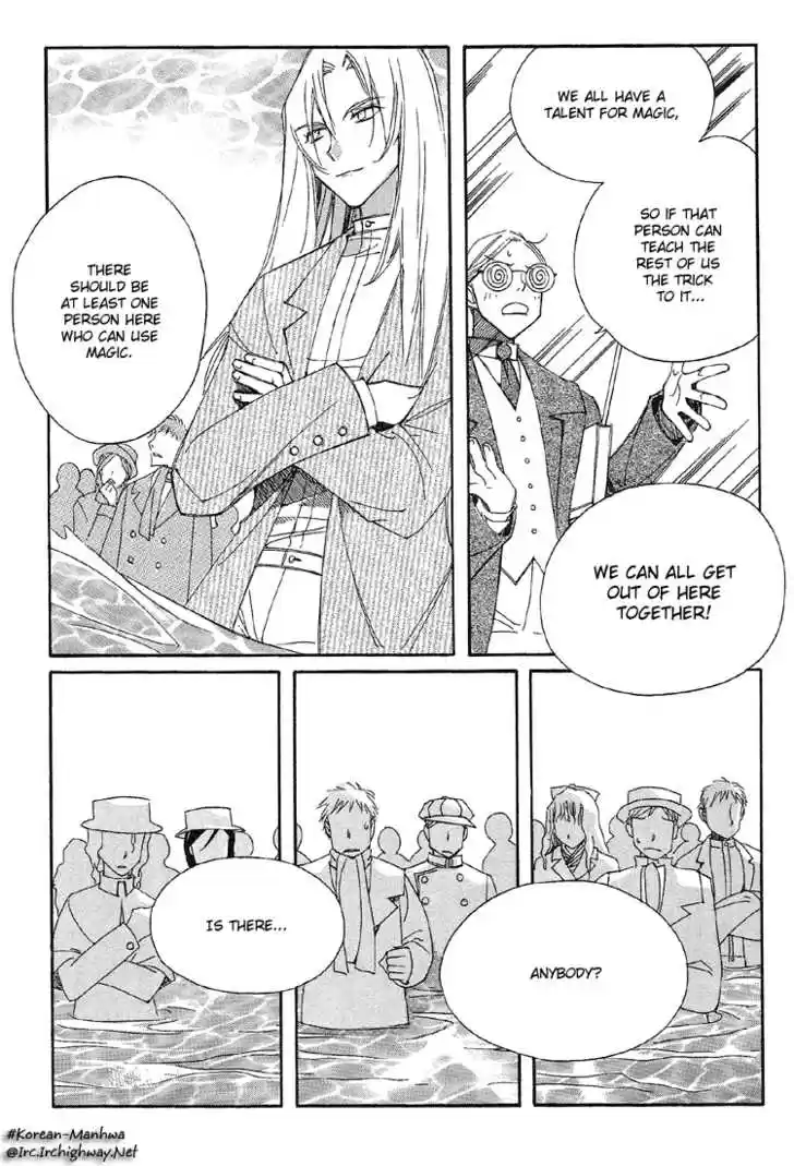 Ciel~the Last Autumn Story~ 8