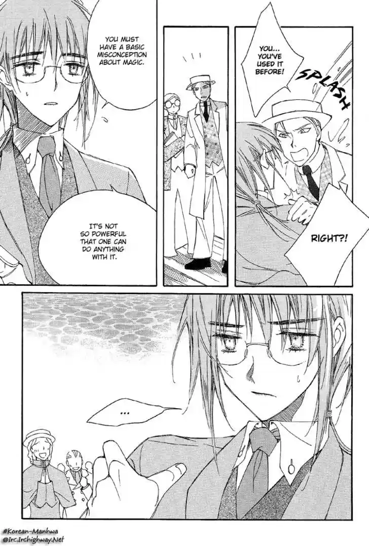 Ciel~the Last Autumn Story~ 8