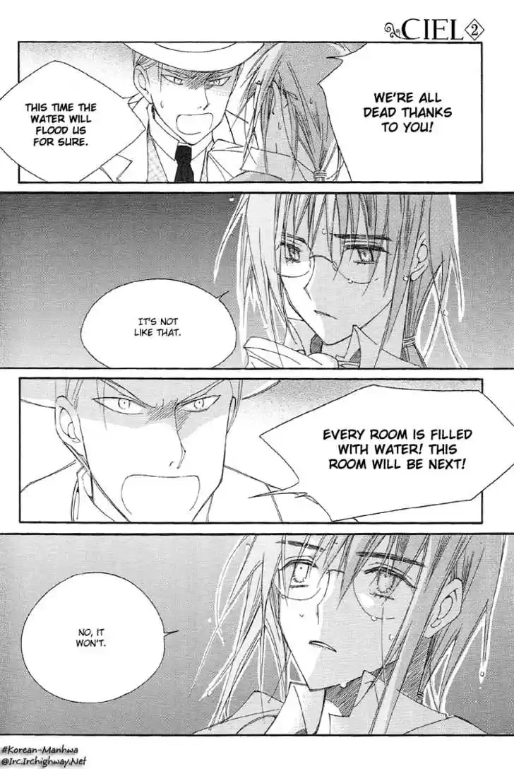 Ciel~the Last Autumn Story~ 8