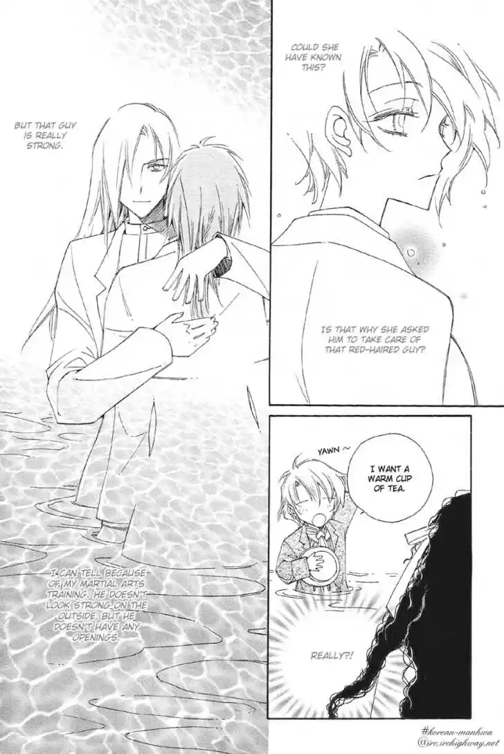 Ciel~the Last Autumn Story~ 9