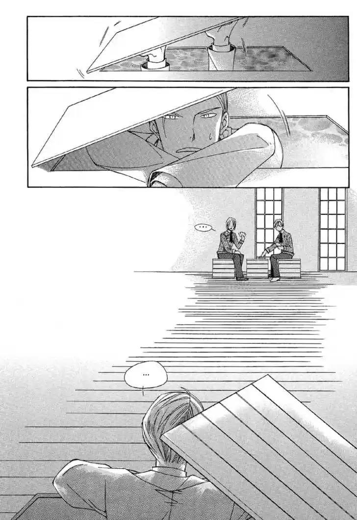 Ciel~the Last Autumn Story~ 9