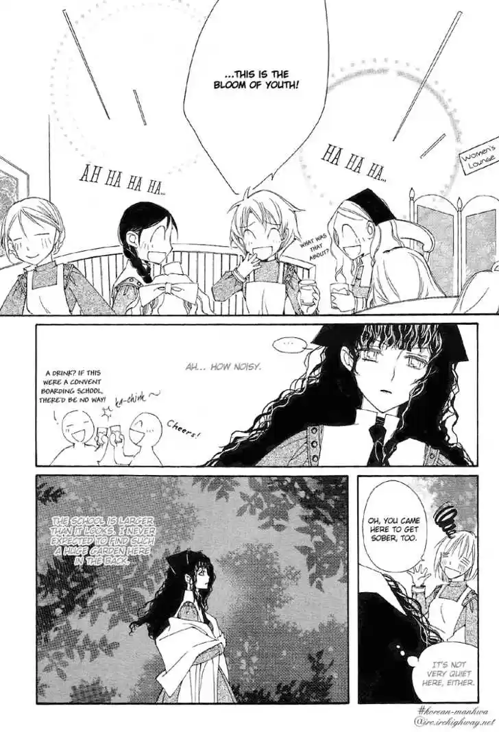 Ciel~the Last Autumn Story~ 9