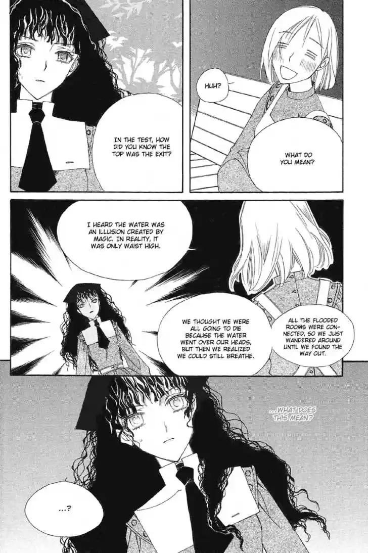 Ciel~the Last Autumn Story~ 9