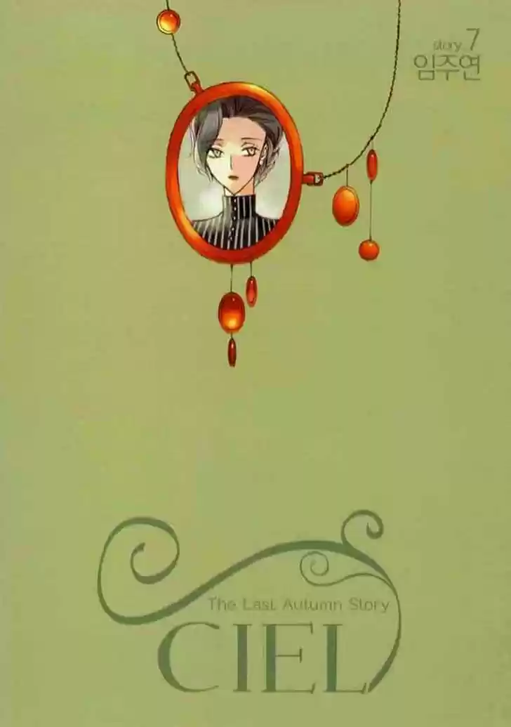 Ciel~the Last Autumn Story~ 9.1