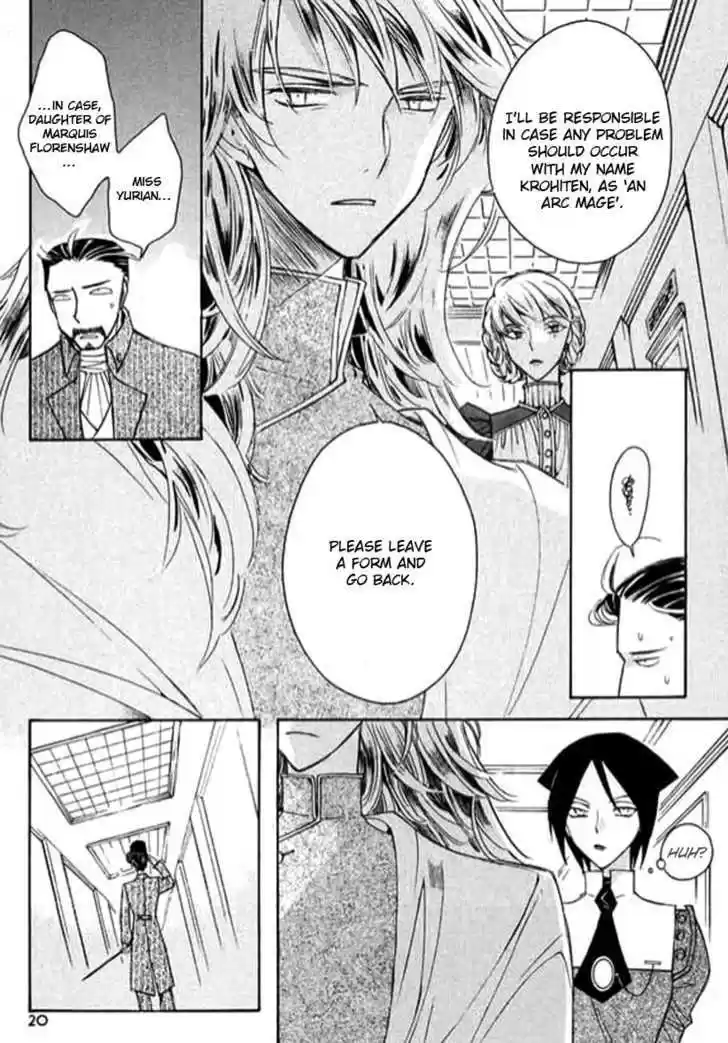 Ciel~the Last Autumn Story~ 9.1