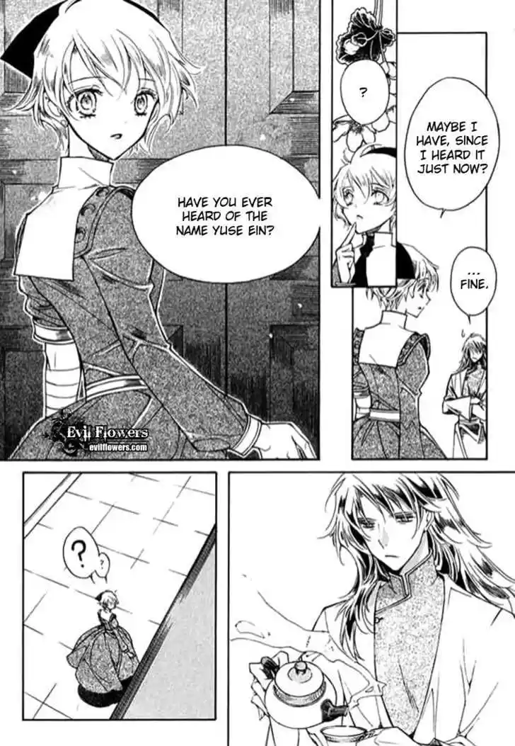 Ciel~the Last Autumn Story~ 9.1