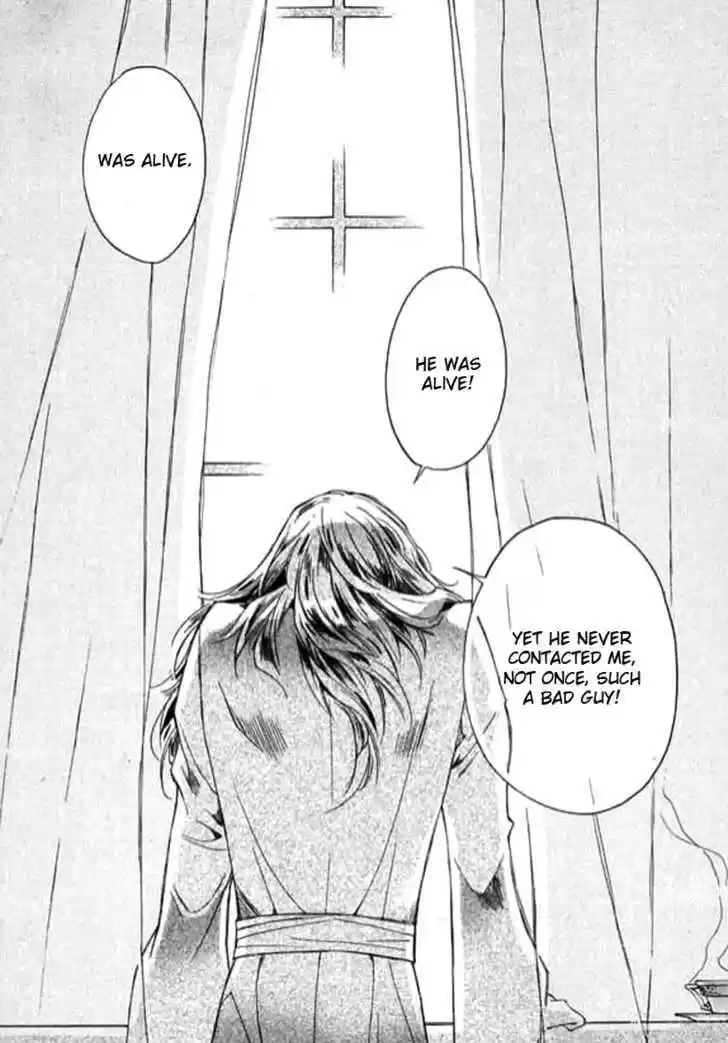 Ciel~the Last Autumn Story~ 9.1