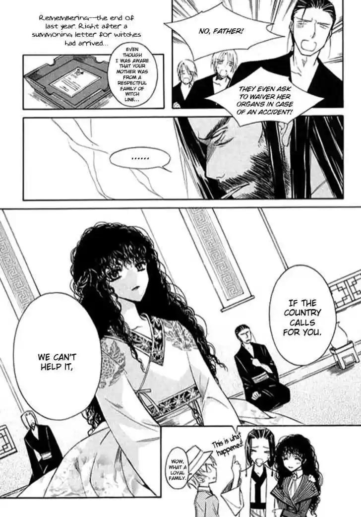 Ciel~the Last Autumn Story~ 9.1