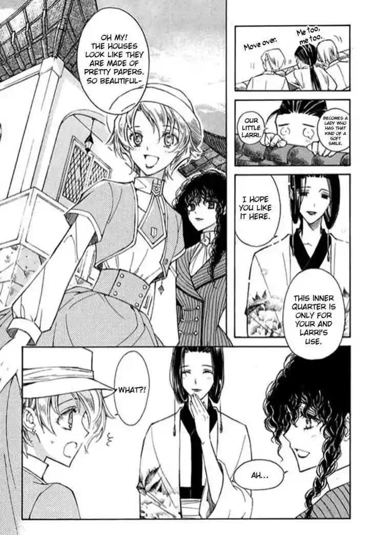 Ciel~the Last Autumn Story~ 9.1