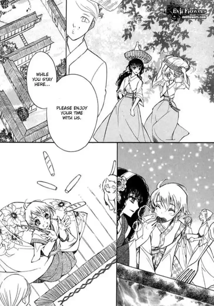 Ciel~the Last Autumn Story~ 9.1