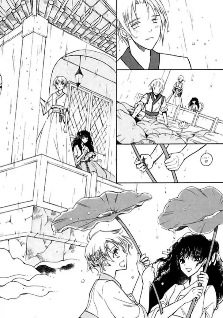 Ciel~the Last Autumn Story~ 9.1