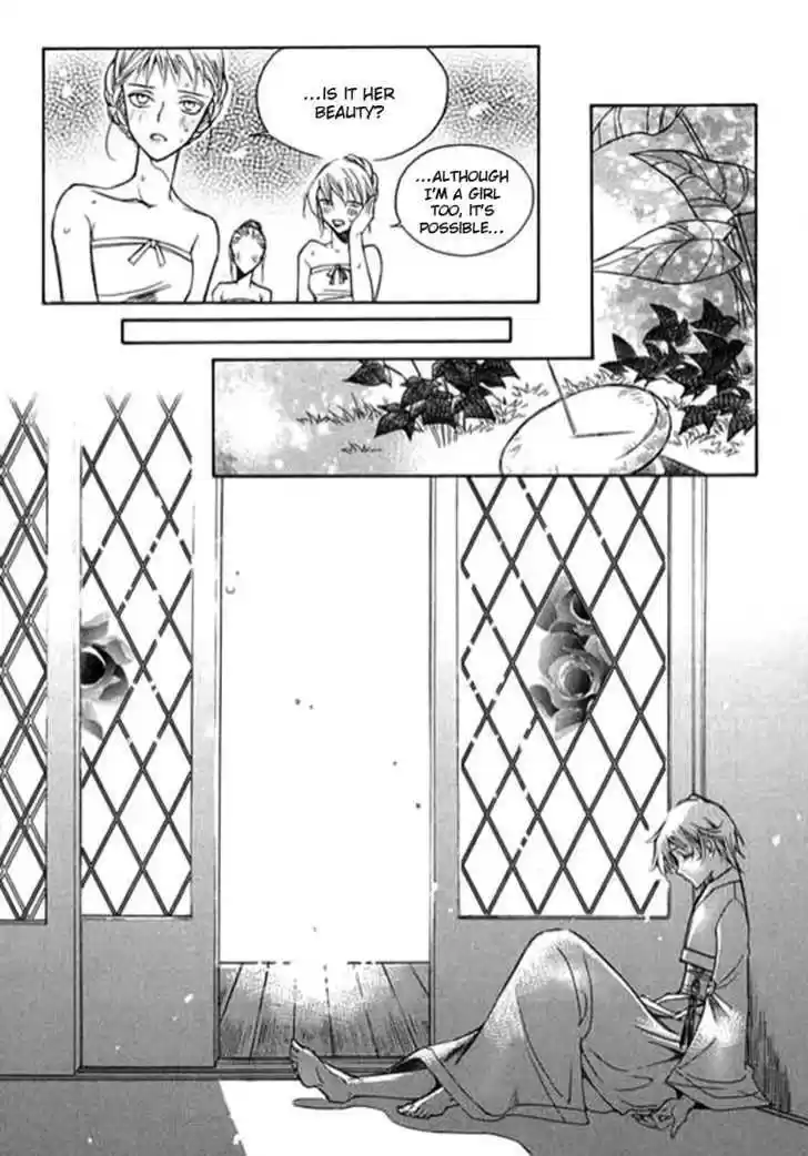 Ciel~the Last Autumn Story~ 9.1