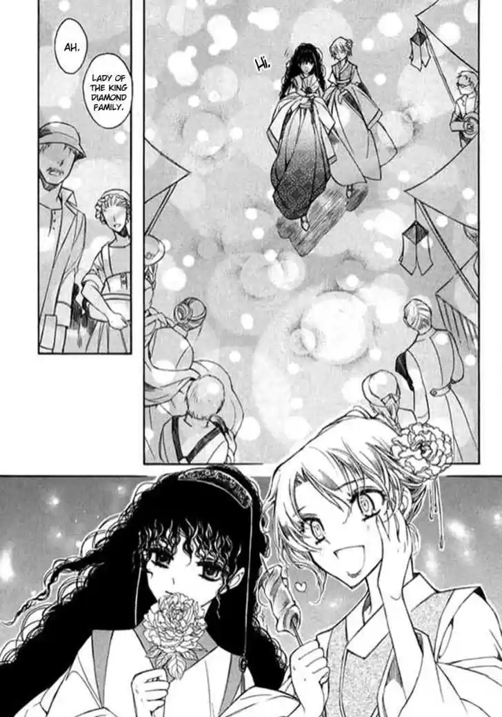 Ciel~the Last Autumn Story~ 9.1