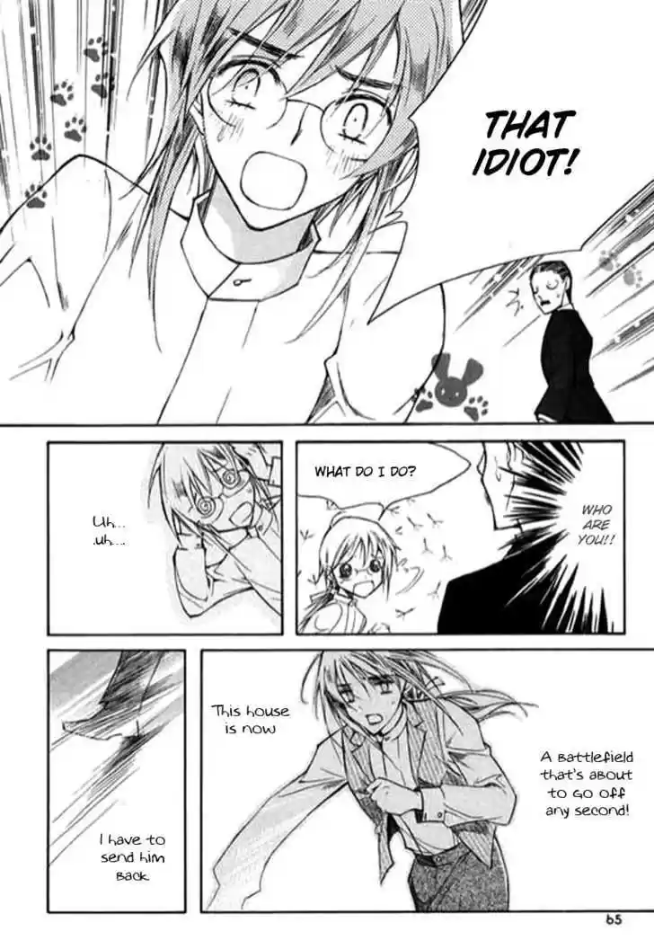 Ciel~the Last Autumn Story~ 9.2