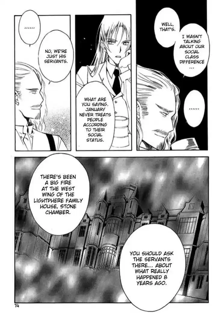 Ciel~the Last Autumn Story~ 9.2