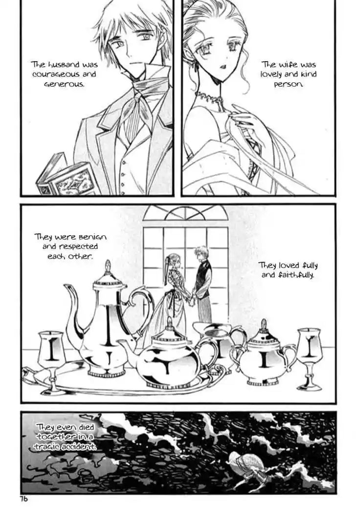 Ciel~the Last Autumn Story~ 9.2