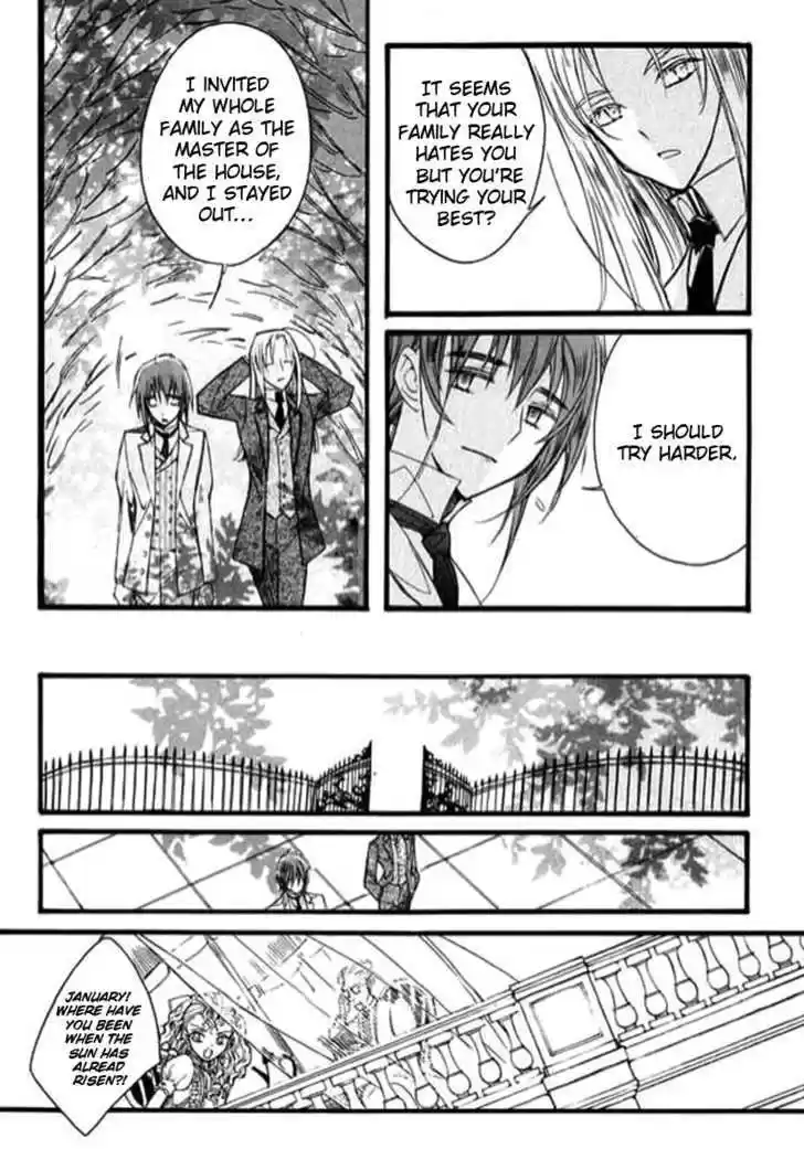 Ciel~the Last Autumn Story~ 9.2