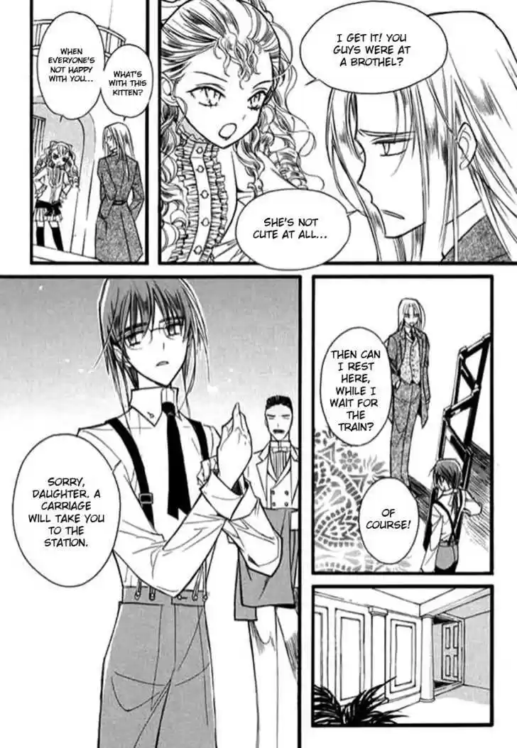 Ciel~the Last Autumn Story~ 9.2