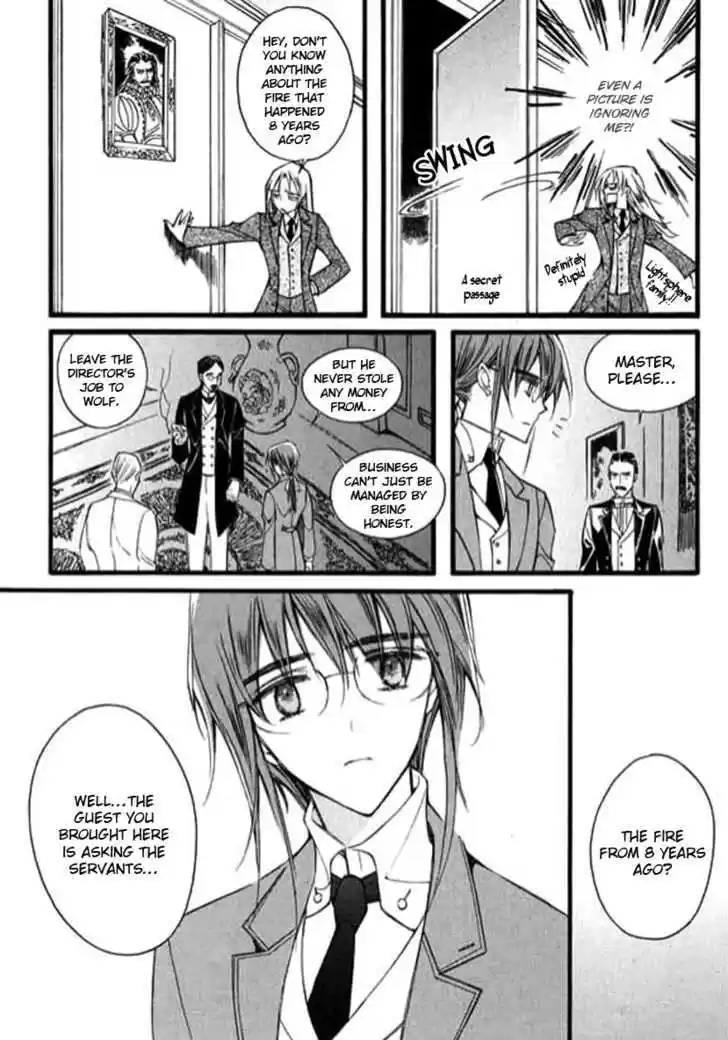 Ciel~the Last Autumn Story~ 9.2