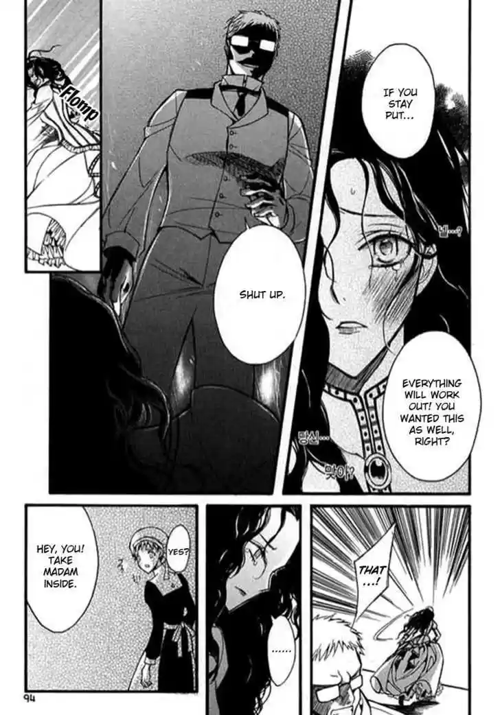 Ciel~the Last Autumn Story~ 9.2