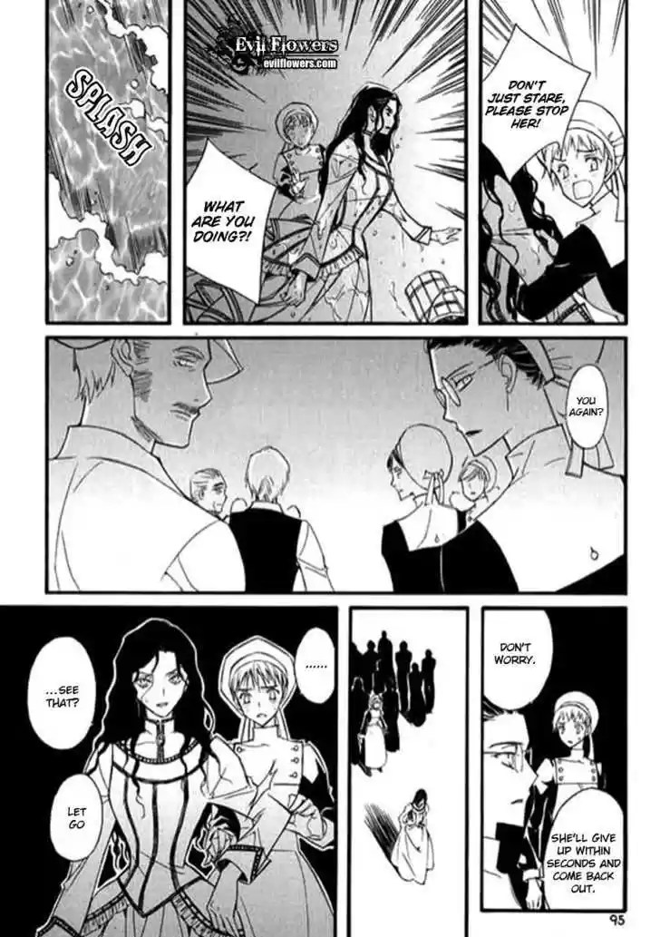 Ciel~the Last Autumn Story~ 9.2